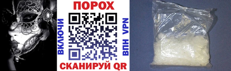 АМФЕТАМИН Розовый  OMG ТОР  Киржач 