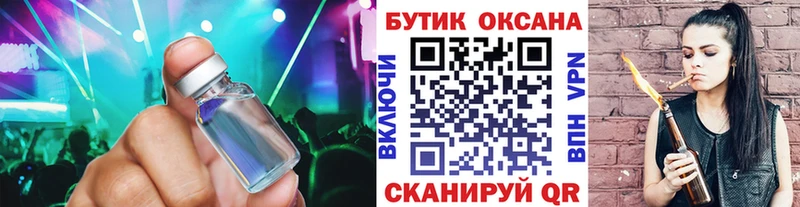 Бутират BDO  МЕГА ONION  Киржач  где можно купить  