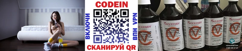 KRAKEN ссылки  Киржач  Codein напиток Lean (лин) 