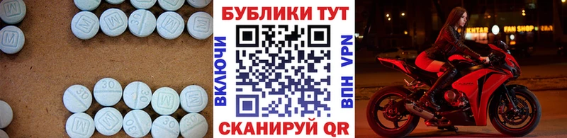 Экстази mix  KRAKEN сайт  Киржач  где купить наркоту 