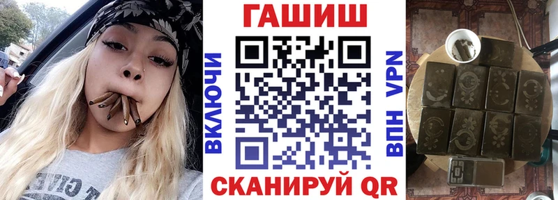 ГАШ хэш Киржач