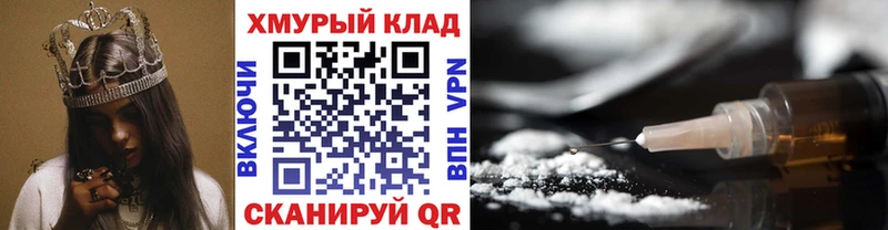 где найти наркотики  Киржач  Героин герыч 