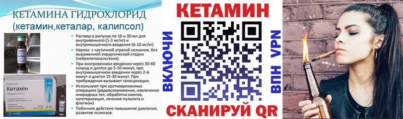 купить  цена  Киржач  MEGA зеркало  Кетамин VHQ 