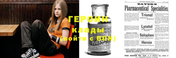MESCALINE Киреевск