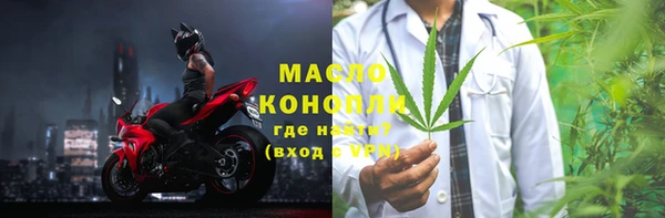 MDMA Грязовец