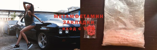 прущие грибы Кодинск