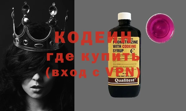 MESCALINE Киреевск
