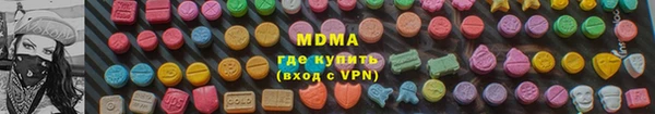 прущие грибы Кодинск