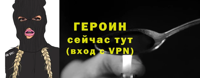 прущие грибы Кодинск
