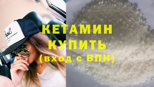 молекула духа Костерёво
