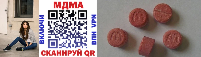MDMA молли  ОМГ ОМГ онион  Киржач 