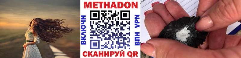 МЕТАДОН VHQ  Киржач 