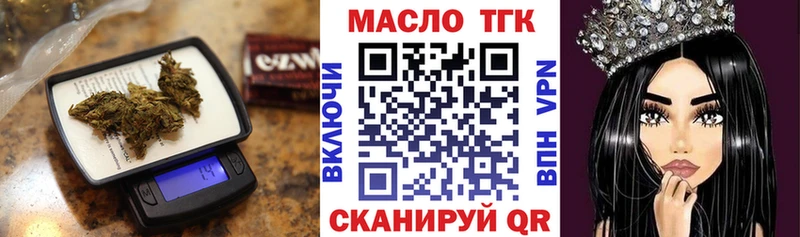 наркотики  Киржач  Дистиллят ТГК гашишное масло 
